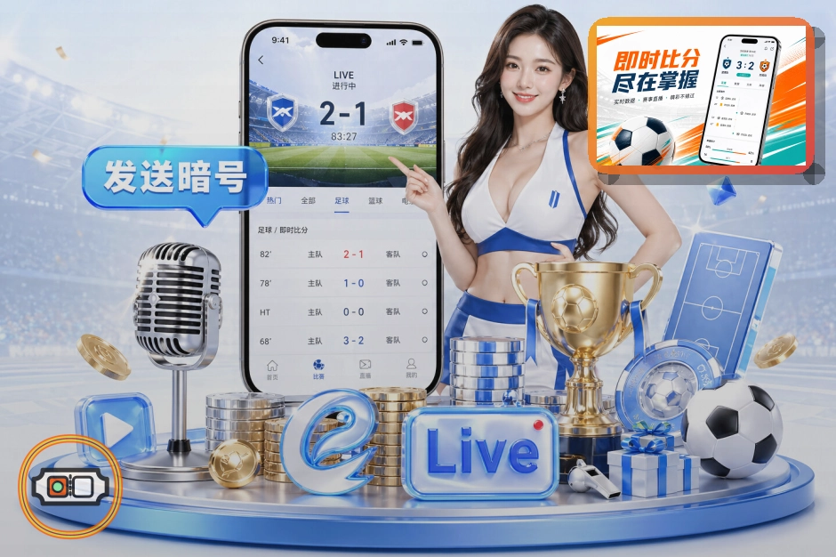 2026美加墨世界杯球迷实地观赛指南与交通攻略