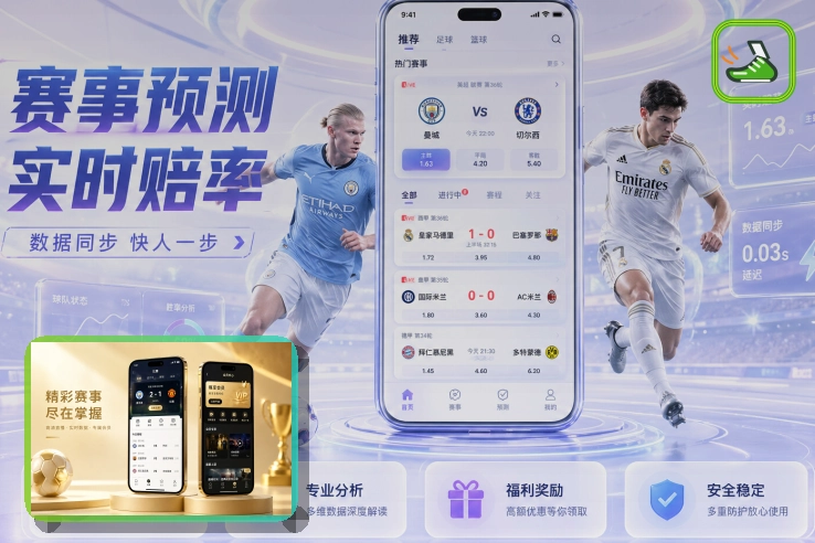 2026美加墨世界杯主视觉图及赛程概览